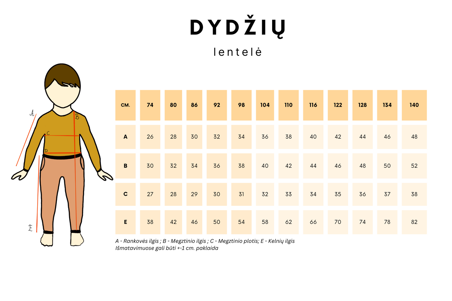 Pašiltintas vaikiškas kostiumėlis “Smėlinis” - Stiliaus detalė