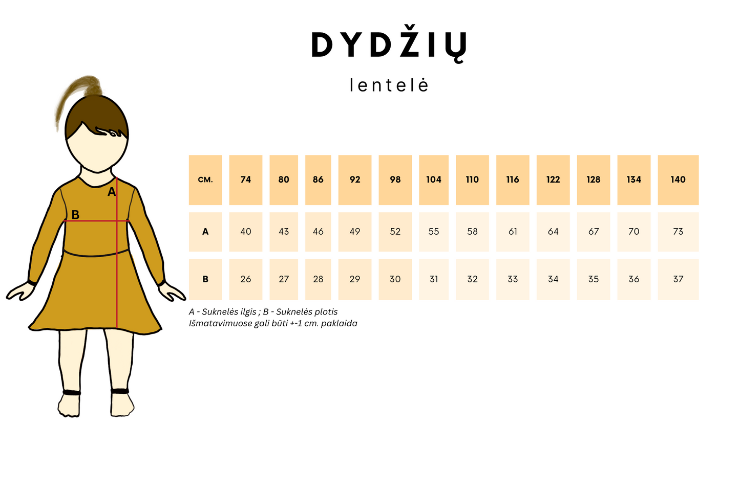 Vaikiškas komplektas “Angelo sparnai” - Stiliaus detalė